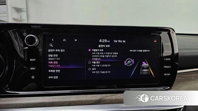 Kia K5 3rd generation id 4339036 из Кореи 7