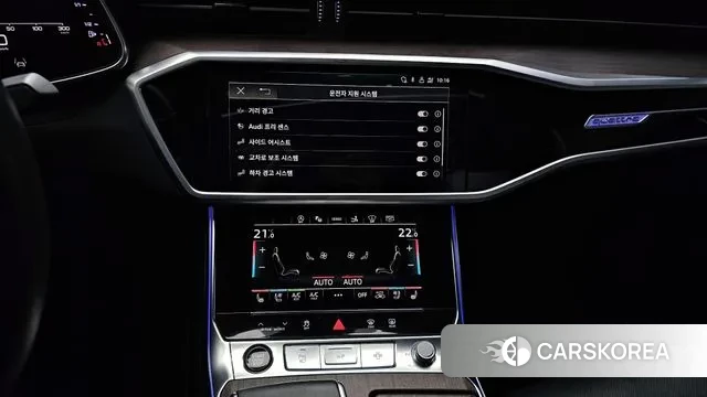 Audi A7 (4K) id 3355111 из Кореи 7