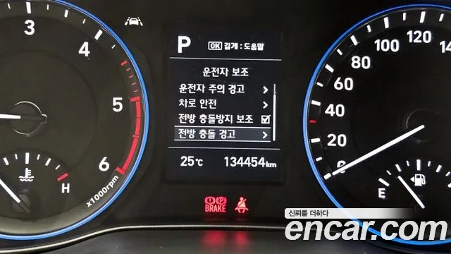 Hyundai Kona id 2860082 из Кореи 7