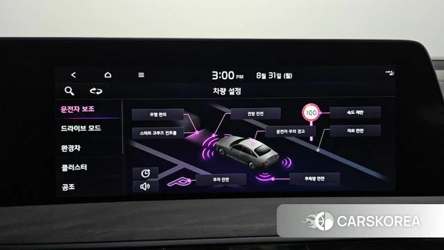 Kia K8 Hybrid id 4750382 из Кореи 7