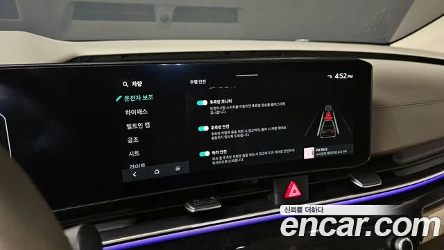 Kia The New Carnival 4th Generation id 2411336 из Кореи 7