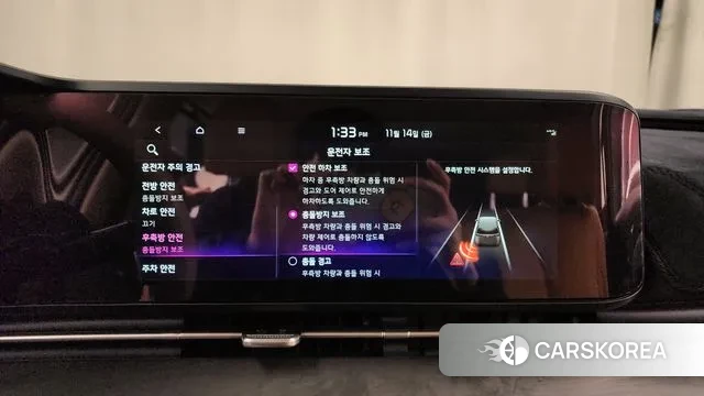 Kia Carnival 4th generation id 3365959 из Кореи 7