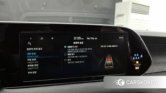 Hyundai Palisade id 3915462 из Кореи 7