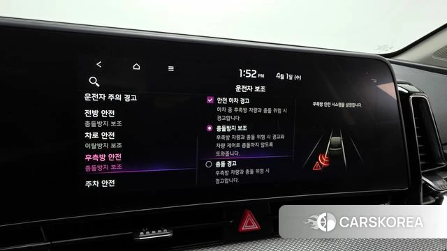 Kia Sportage 5th Generation id 3871527 из Кореи 7