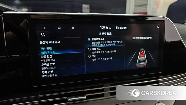 Hyundai The New Grandeur IG Hybrid id 4282104 из Кореи 7