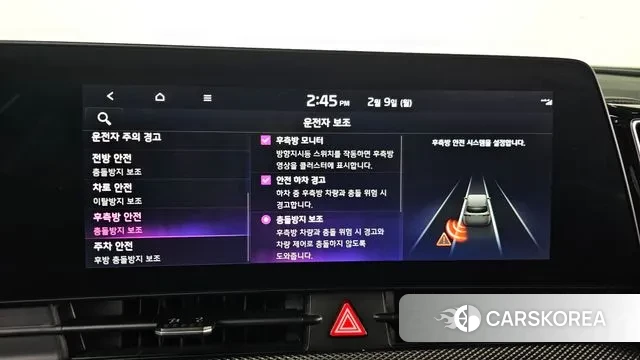 Kia Sportage 5th Generation id 3671102 из Кореи 7