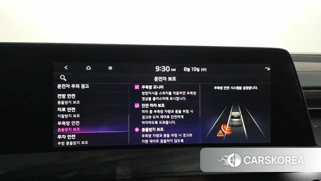 Kia K8 id 4711232 из Кореи 7