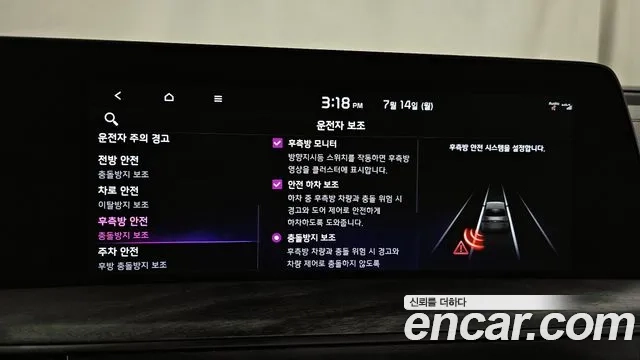 Kia K8 id 2926287 из Кореи 7