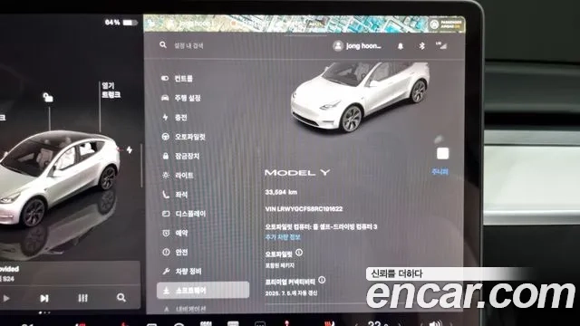 Tesla Model Y id 2873834 из Кореи 7