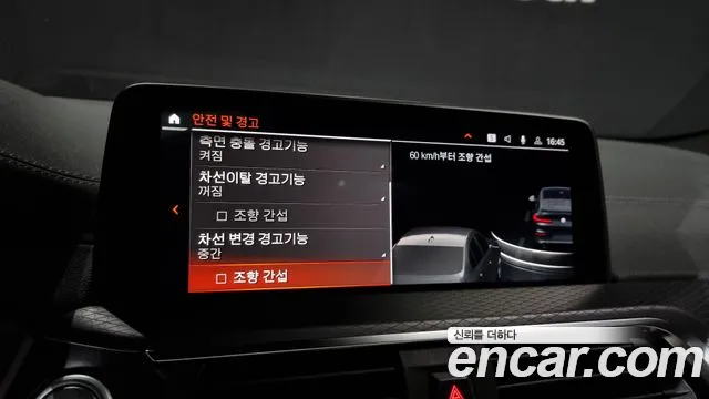 BMW X4 (G02) id 2801376 из Кореи 7