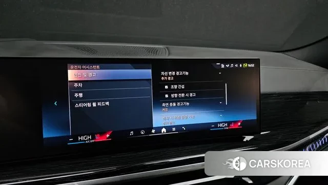 BMW X6 (G06) id 3605902 из Кореи 7