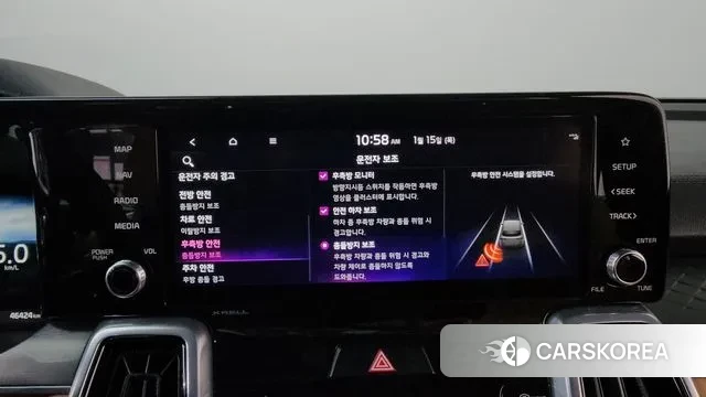 Kia Sorento 4th Generation id 3586264 из Кореи 7