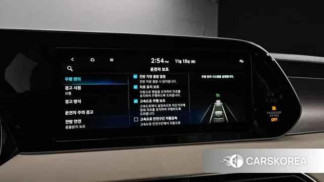 Hyundai Palisade id 3379186 из Кореи 7