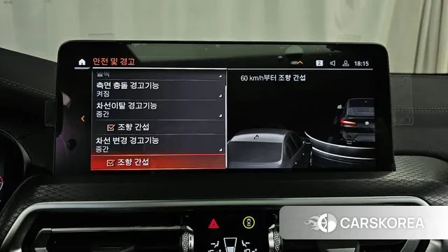 BMW X4 (G02) id 2958761 из Кореи 7