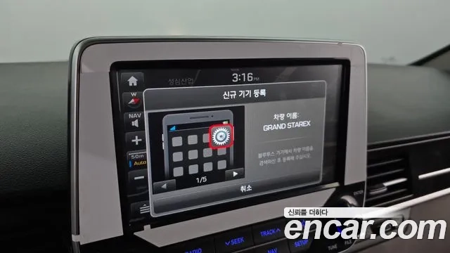 Hyundai The New Grand Starex id 2876715 из Кореи 7