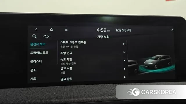 Kia EV6 id 3458356 из Кореи 7