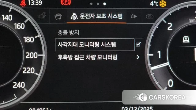 Land Rover Discovery 5 id 3440054 из Кореи 7