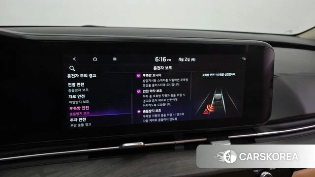 Kia Carnival 4th generation id 3877424 из Кореи 7