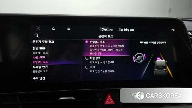 Kia Sportage 5th Generation id 3933931 из Кореи 7