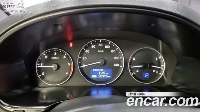 Hyundai The New Grand Starex id 2791234 из Кореи 7