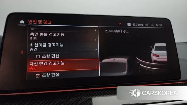 BMW 5 Series (G30) id 3008313 из Кореи 7