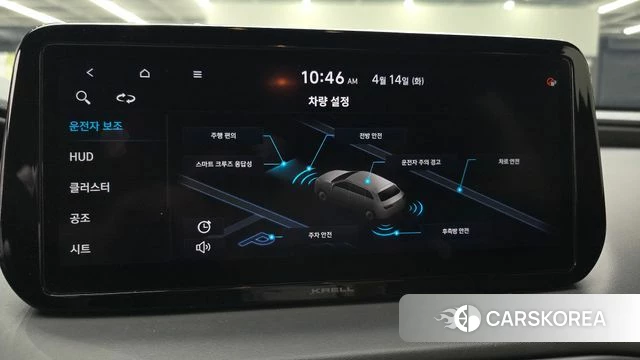 Hyundai The New Santa Fe id 3935731 из Кореи 7