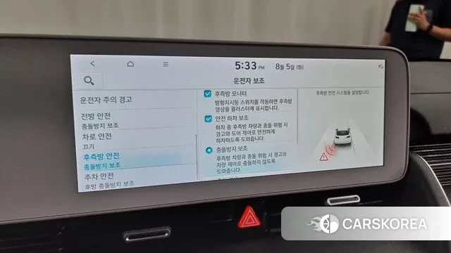 Hyundai Ionic 5 id 3002933 из Кореи 7