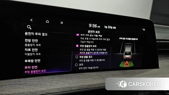 Kia K8 Hybrid id 3600725 из Кореи 7