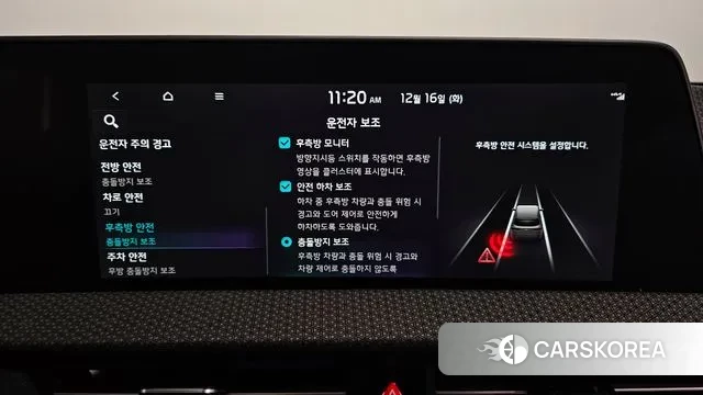 Kia EV6 id 3483531 из Кореи 7