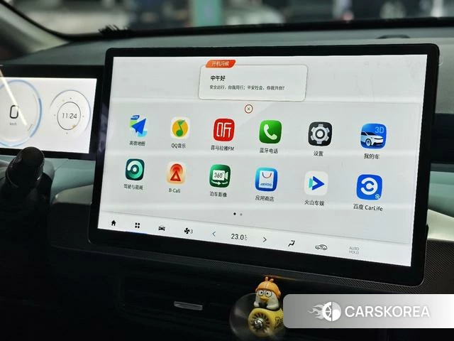 Aian AION Y id 3907829 из Китая 7