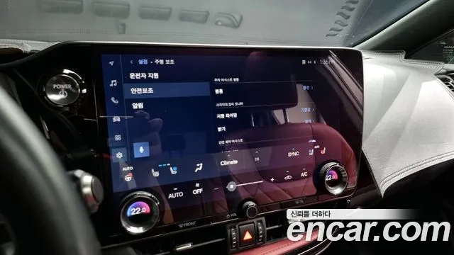 Lexus NX350h Second generation id 2910549 из Кореи 7