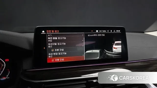 BMW 5 Series (G30) id 3727526 из Кореи 7