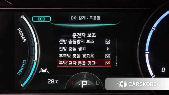 Kia Niro Plus id 4645995 из Кореи 7