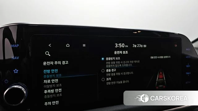 Hyundai Sonata (DN8) id 3828135 из Кореи 7