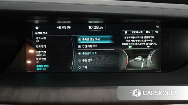 Genesis G90 id 4180273 из Кореи 7