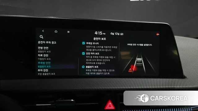 Kia EV6 id 3915285 из Кореи 7