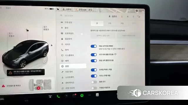 Tesla Model Y id 3585938 из Кореи 7