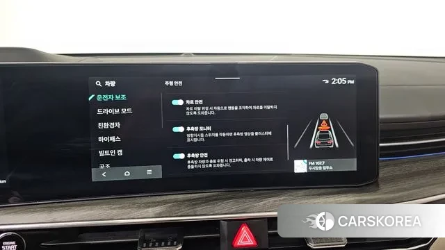 Kia The New K5 Hybrid 3rd generation id 3451914 из Кореи 7