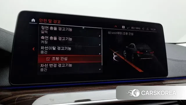 BMW 5 Series (G30) id 3312533 из Кореи 7