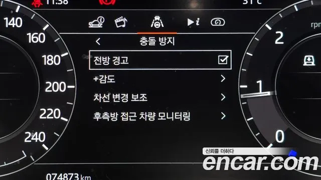 Land Rover Range Rover 4th Generation id 2834819 из Кореи 7