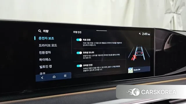 Hyundai Grandeur Hybrid (GN7) id 3606143 из Кореи 7