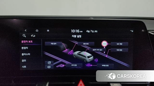 Kia Sportage 5th Generation Hybrid id 3897080 из Кореи 7