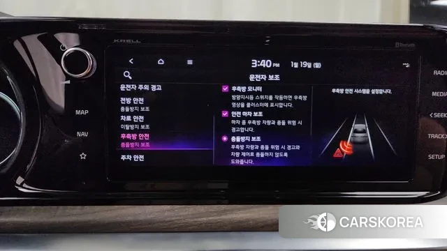 Kia K5 Hybrid 3rd Generation id 3596748 из Кореи 7