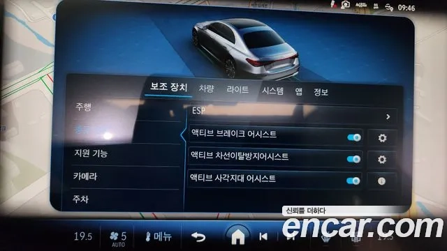 Mercedes-Benz E-Class W214 id 2878501 из Кореи 7