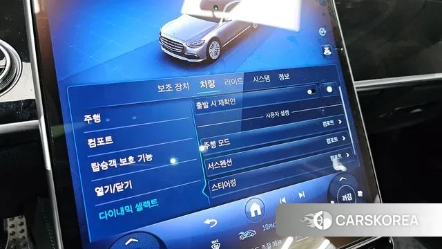 Mercedes-Benz S-Class W223 id 3580961 из Кореи 7