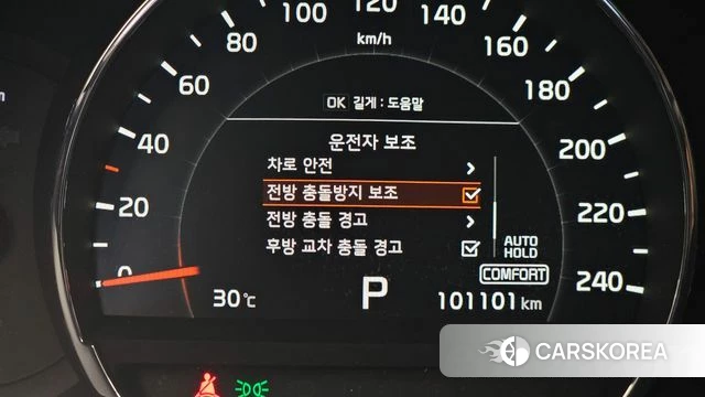 Kia The New Sorento id 4496911 из Кореи 7