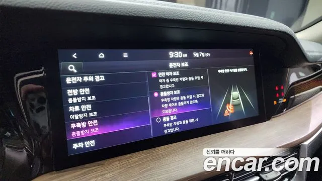 Kia Mohave Master id 2694654 из Кореи 7