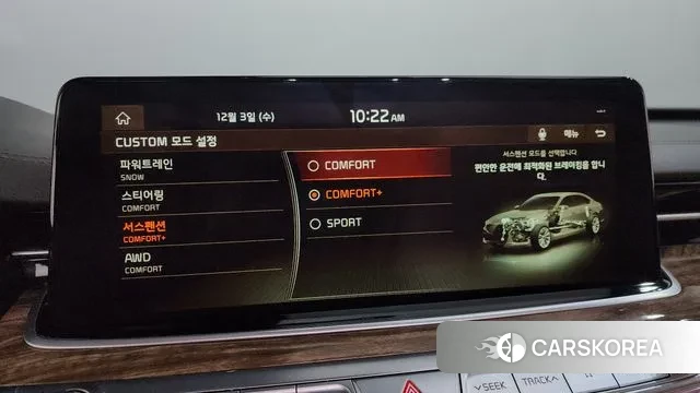 Kia More K9 id 3439883 из Кореи 7