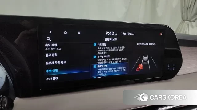 Hyundai The New Palisade id 3487478 из Кореи 7