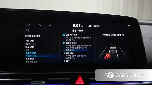 Hyundai Avante (CN7) id 3473143 из Кореи 7